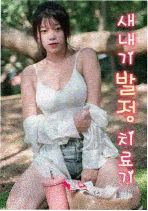 剧集夜航信号封面图